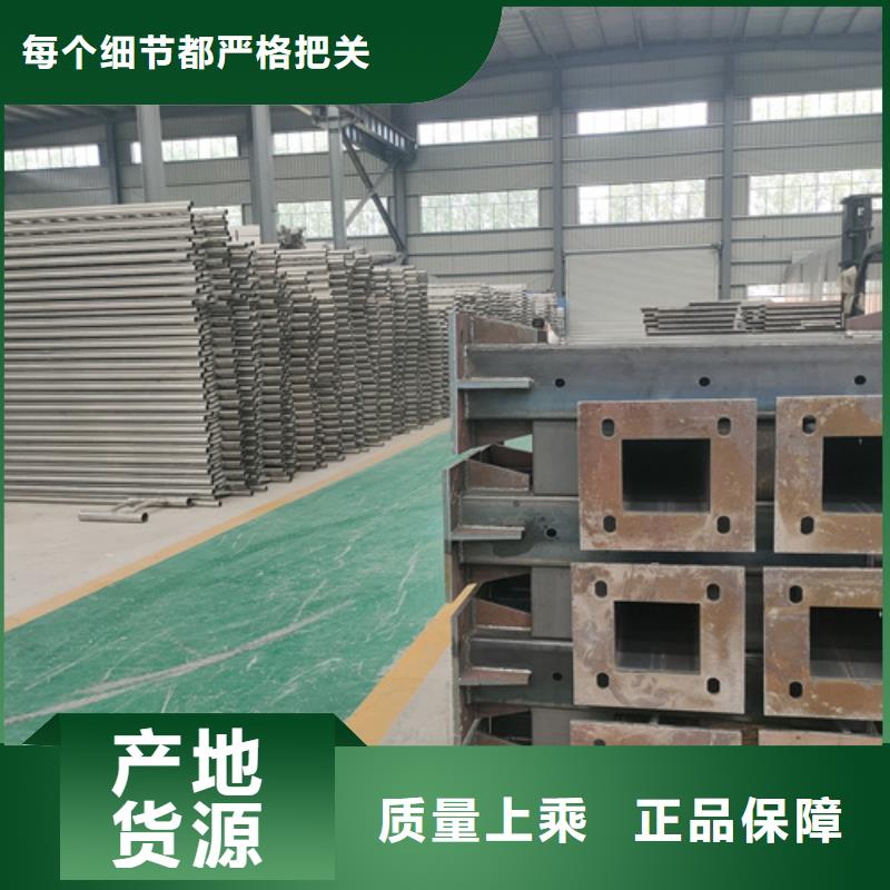 不銹鋼復(fù)合管護(hù)欄不銹鋼復(fù)合管道路欄桿質(zhì)檢嚴(yán)格