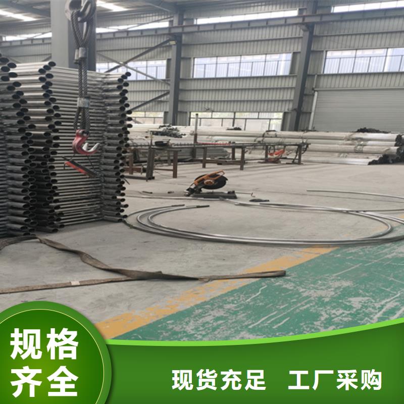 不銹鋼復(fù)合管護(hù)欄【熱鍍鋅立柱】銷售的是誠(chéng)信