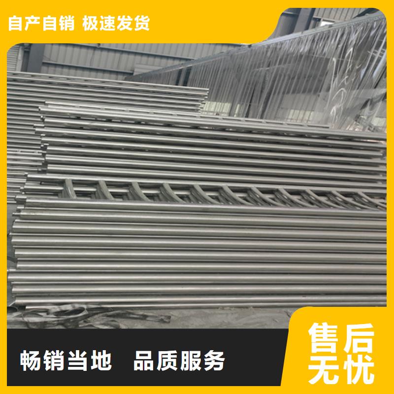 不銹鋼復(fù)合管護(hù)欄【熱鍍鋅立柱】銷售的是誠(chéng)信