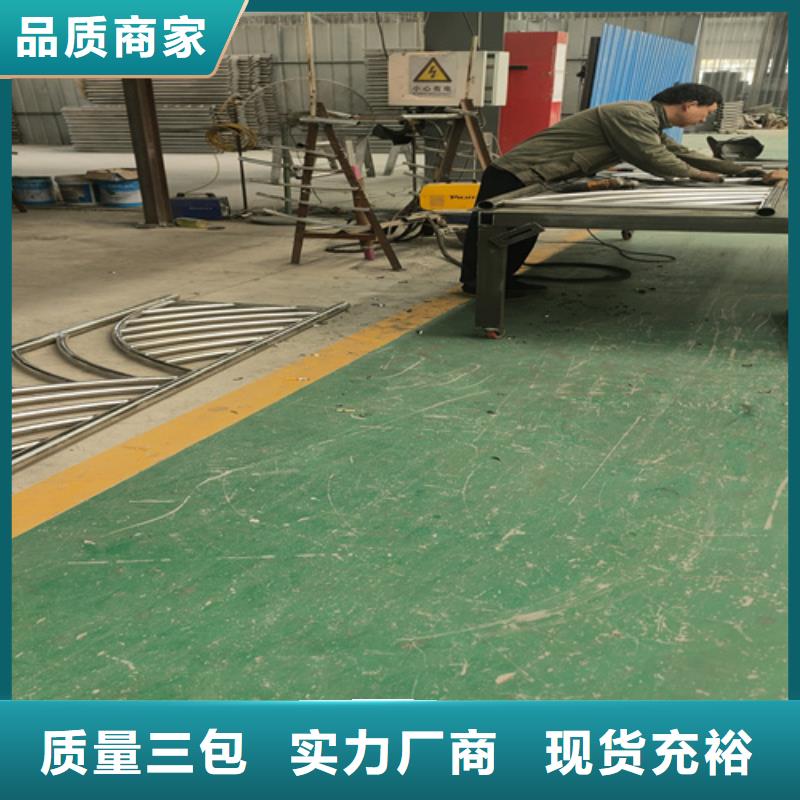 不锈钢复合管护栏【防撞护栏】设计制造销售服务一体