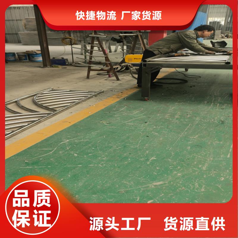 团风304不锈钢复合管护栏