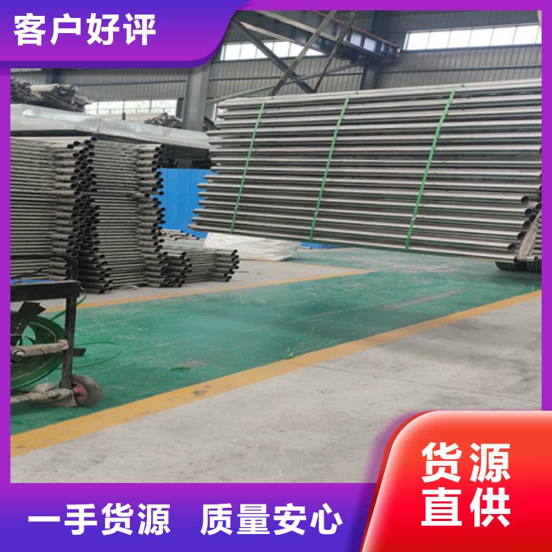不銹鋼復(fù)合管護(hù)欄不銹鋼復(fù)合管道路欄桿質(zhì)檢嚴(yán)格