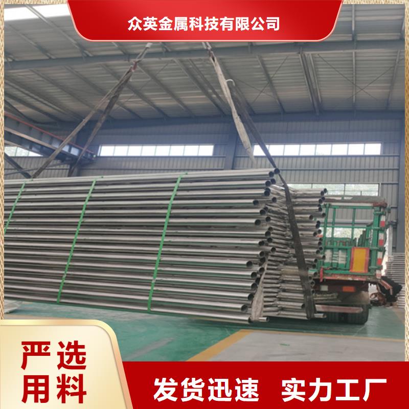 不銹鋼復(fù)合管護(hù)欄-【交通護(hù)欄】高性價(jià)比