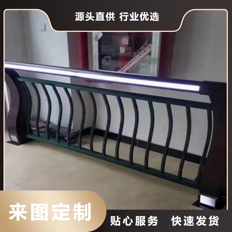 不銹鋼復(fù)合管護(hù)欄旋轉(zhuǎn)護(hù)欄貼心服務(wù)