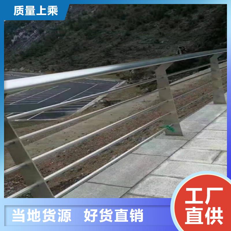 不銹鋼復(fù)合管護(hù)欄不銹鋼復(fù)合管欄桿實(shí)力雄厚品質(zhì)保障