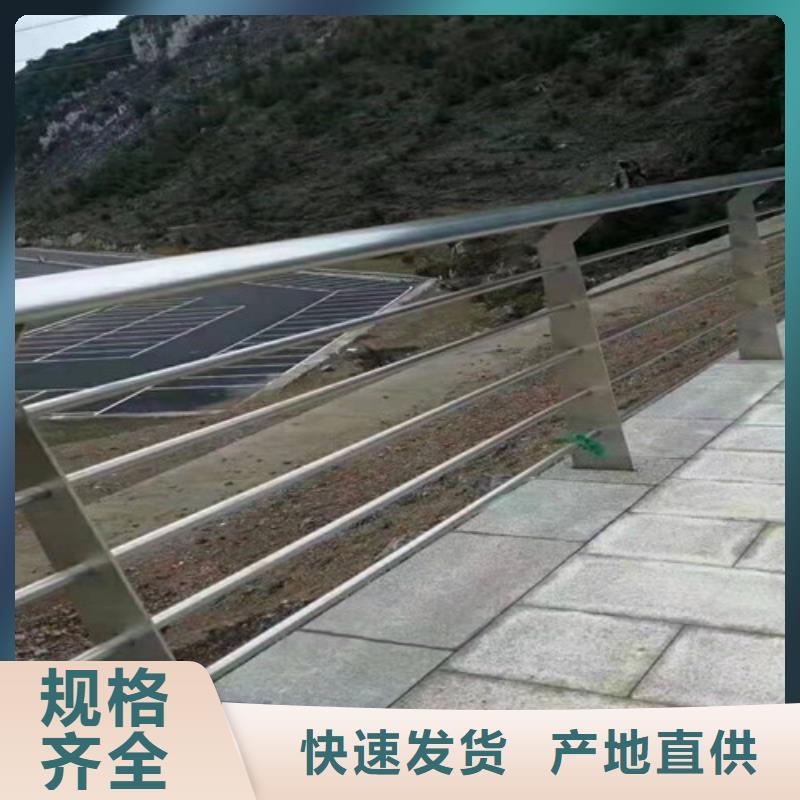 不锈钢复合管护栏【防撞护栏】设计制造销售服务一体