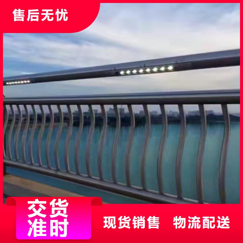 不锈钢复合管护栏桥梁道路护栏专业品质