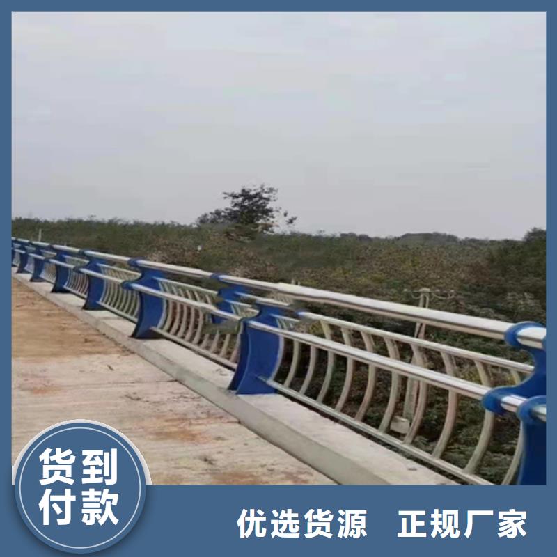 不銹鋼復(fù)合管護(hù)欄河堤防撞護(hù)欄誠(chéng)信經(jīng)營(yíng)現(xiàn)貨現(xiàn)發(fā)