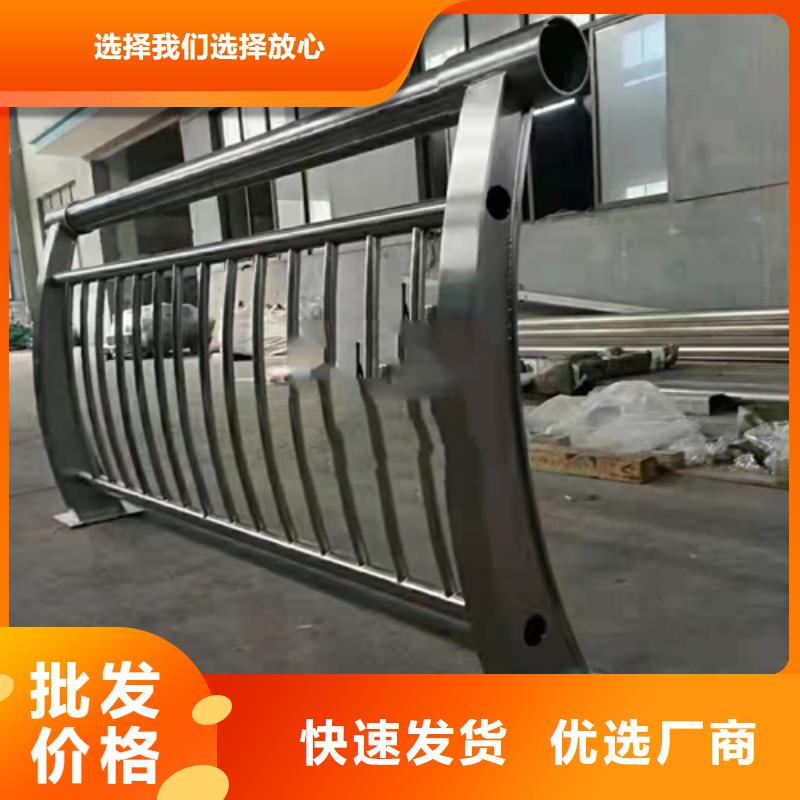 不锈钢复合管护栏,【防撞桥梁护栏】24小时下单发货