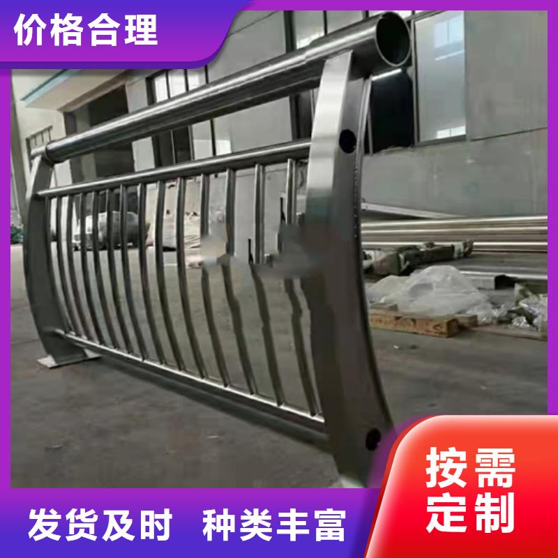 不锈钢复合管护栏不锈钢复合管道路栏杆质检严格