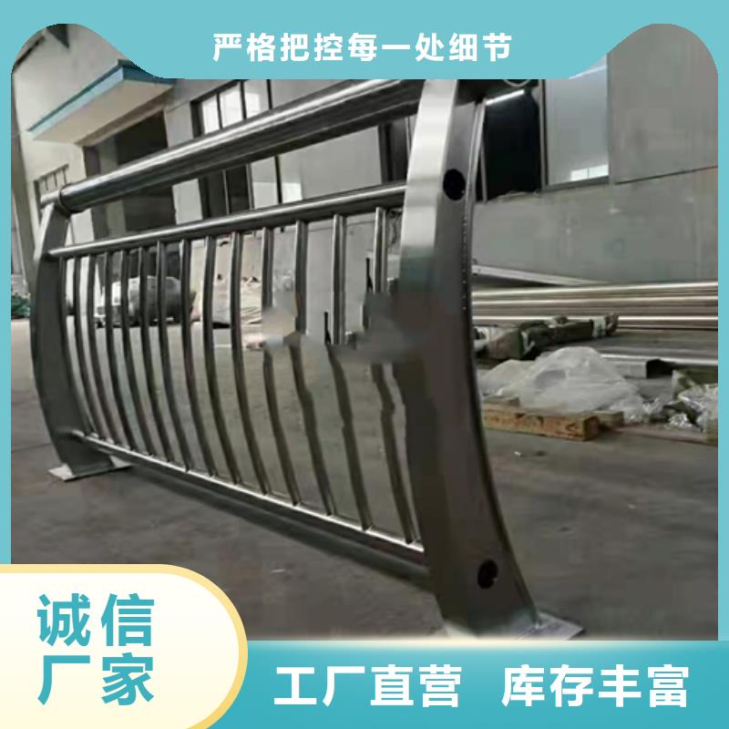 不锈钢复合管护栏旋转护栏量大从优