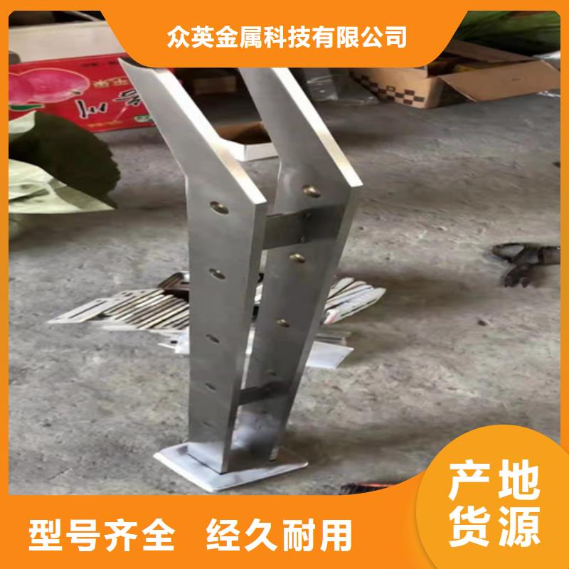 不銹鋼復(fù)合管護(hù)欄【熱鍍鋅立柱】銷售的是誠(chéng)信
