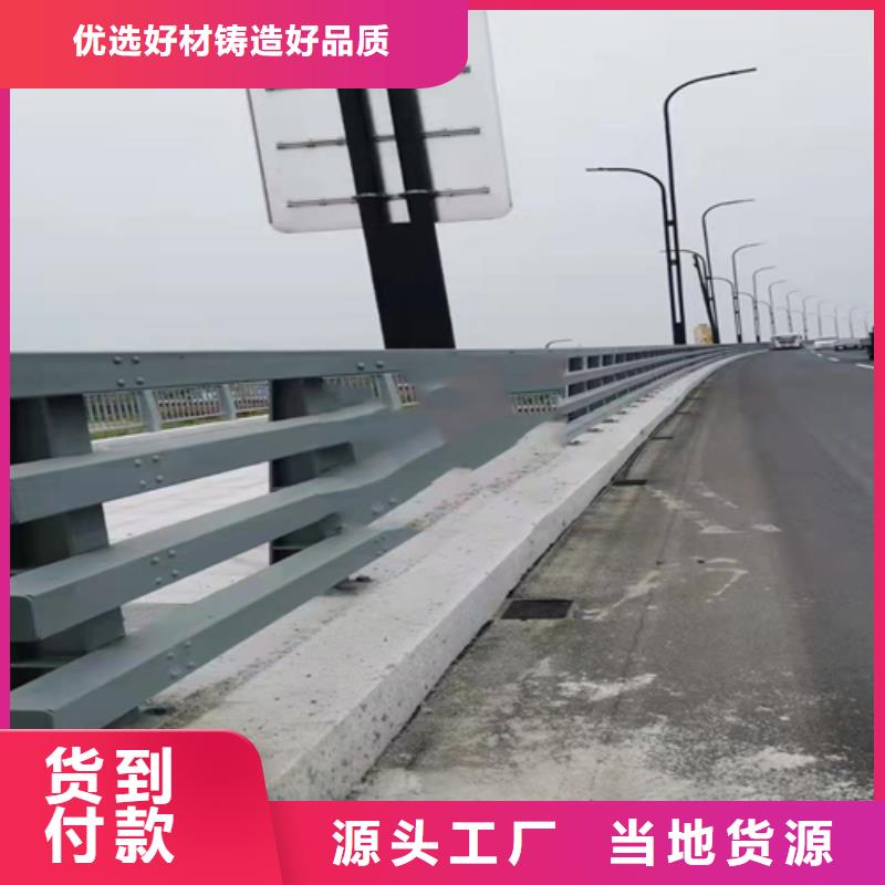 不銹鋼復(fù)合管護(hù)欄城市景觀防護(hù)欄廠誠信經(jīng)營