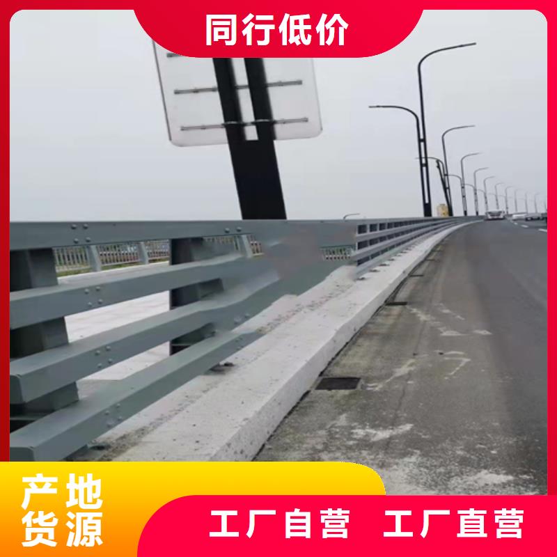 不銹鋼復(fù)合管護(hù)欄,防撞欄桿價(jià)格有優(yōu)勢(shì)