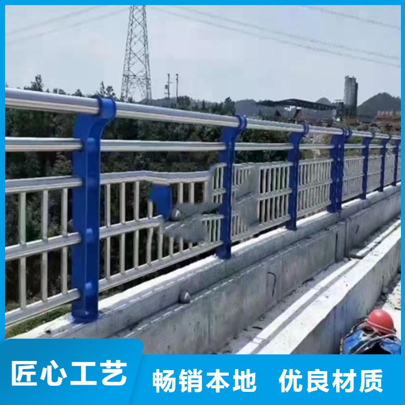 不锈钢复合管护栏【防撞护栏】设计制造销售服务一体
