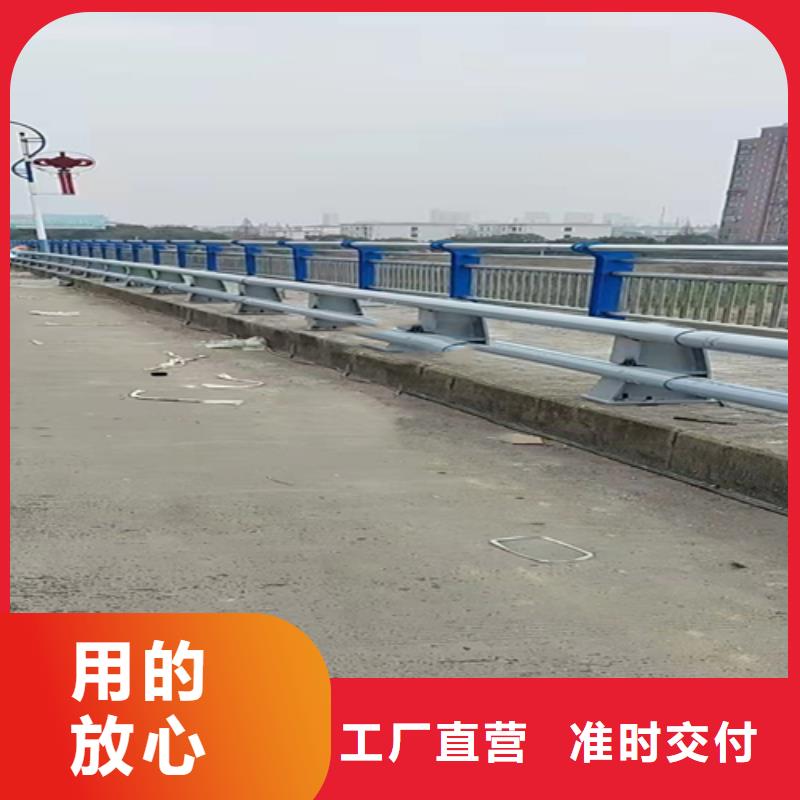 不銹鋼復(fù)合管護(hù)欄【熱鍍鋅立柱】銷售的是誠(chéng)信