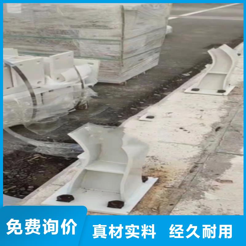 不銹鋼復(fù)合管護(hù)欄【熱鍍鋅立柱】銷售的是誠(chéng)信