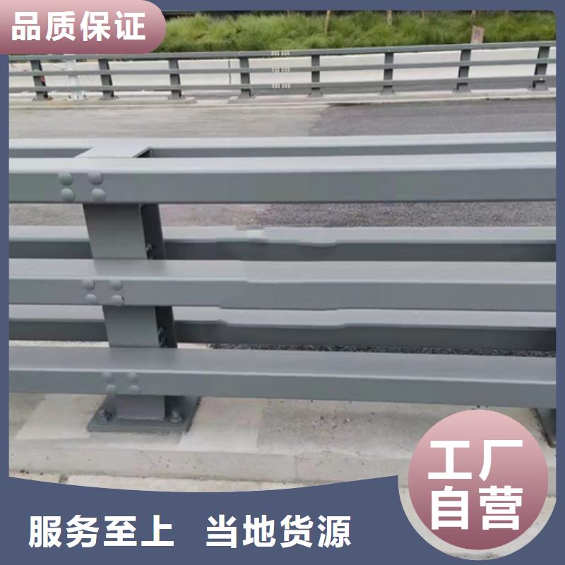不銹鋼復合管護欄不銹鋼復合管道路欄桿多種規(guī)格庫存充足