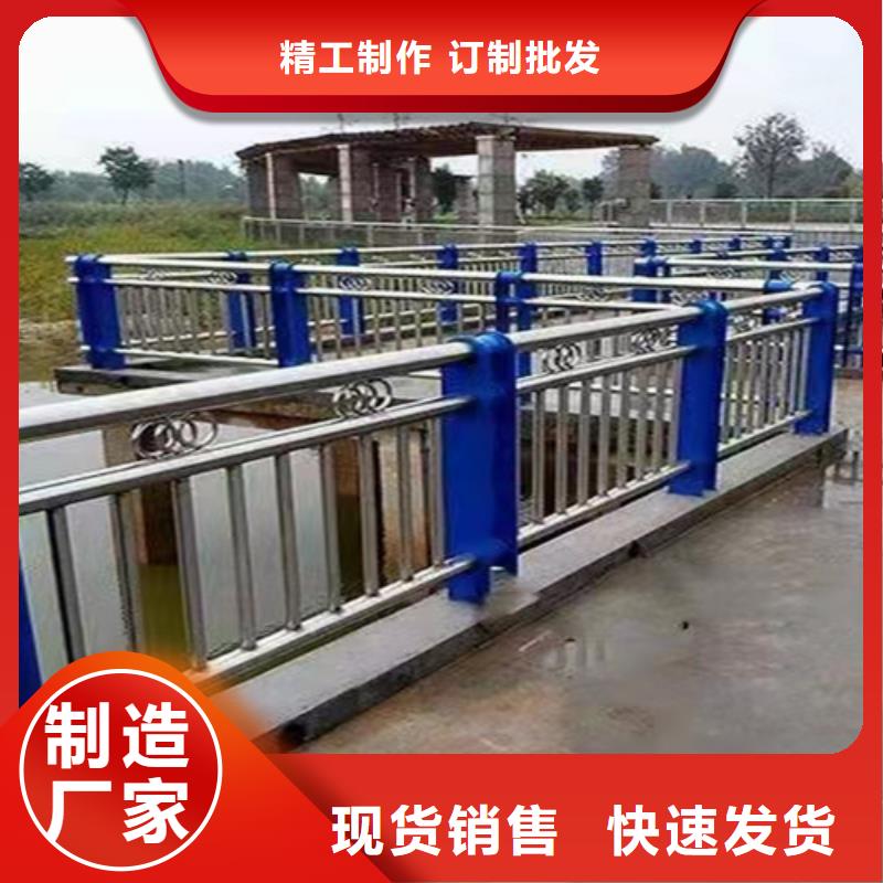 不銹鋼復(fù)合管護(hù)欄【熱鍍鋅立柱】銷售的是誠(chéng)信