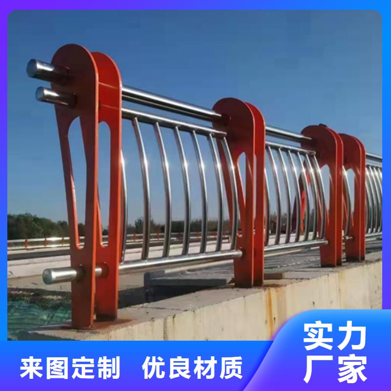 不銹鋼復(fù)合管護(hù)欄【熱鍍鋅立柱】銷售的是誠(chéng)信