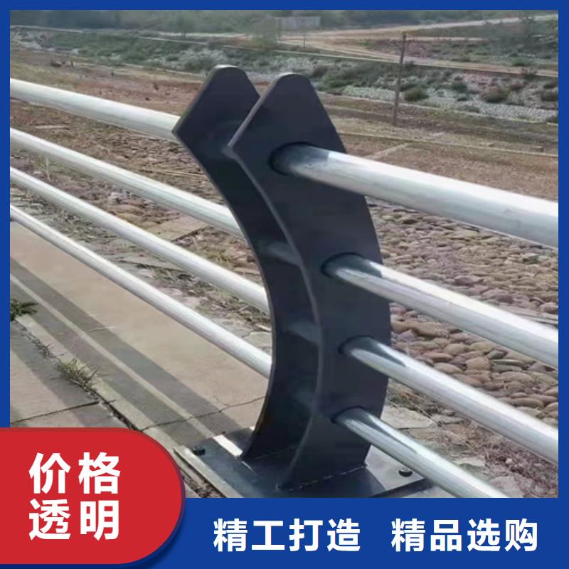 不銹鋼復合管護欄不銹鋼復合管道路欄桿多種規(guī)格庫存充足