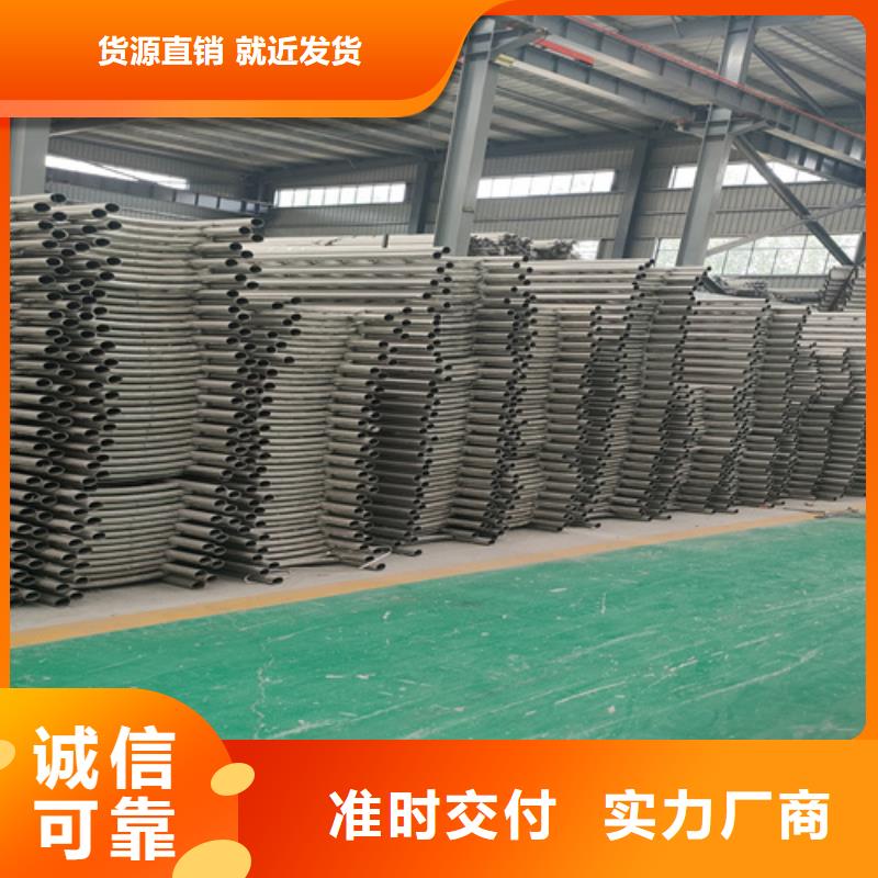 【橋梁護(hù)欄】市政護(hù)欄好貨有保障