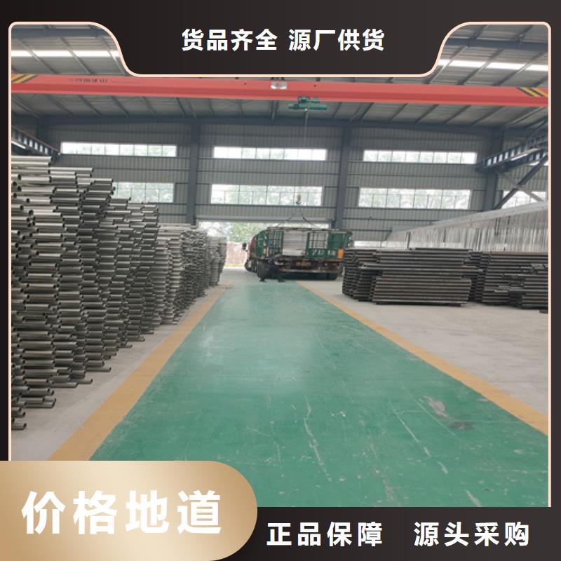 橋梁護(hù)欄-不銹鋼景觀護(hù)欄品牌大廠家