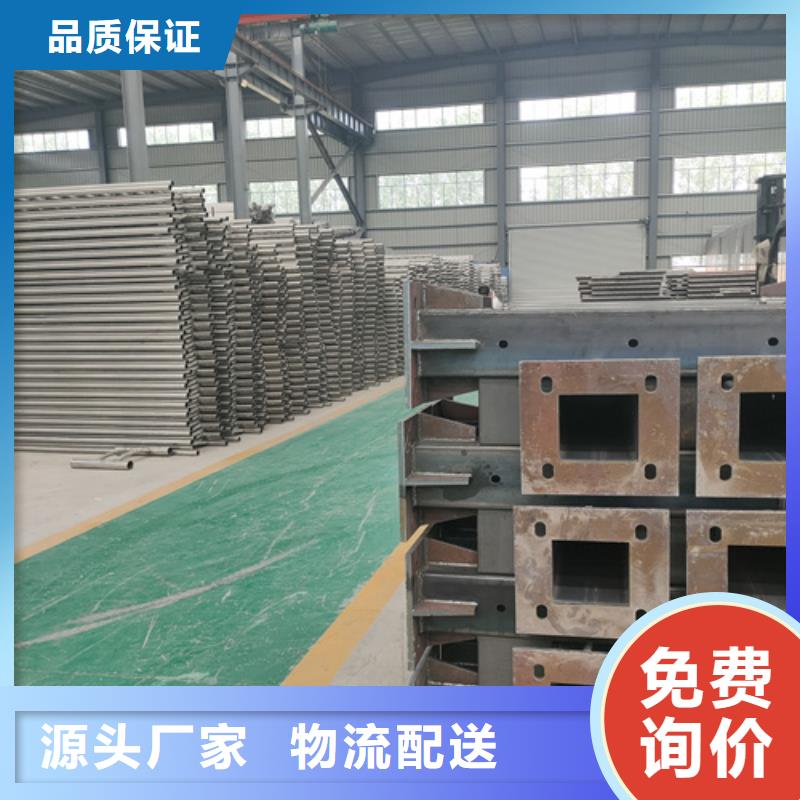 桥梁护栏【道路护栏】库存量大