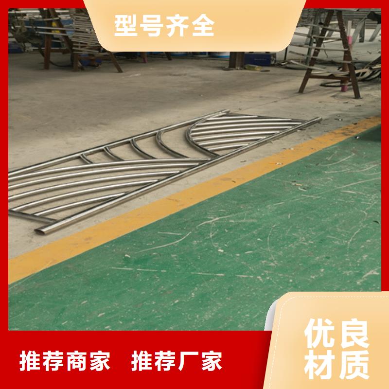 橋梁護欄不銹鋼復合管產地工廠
