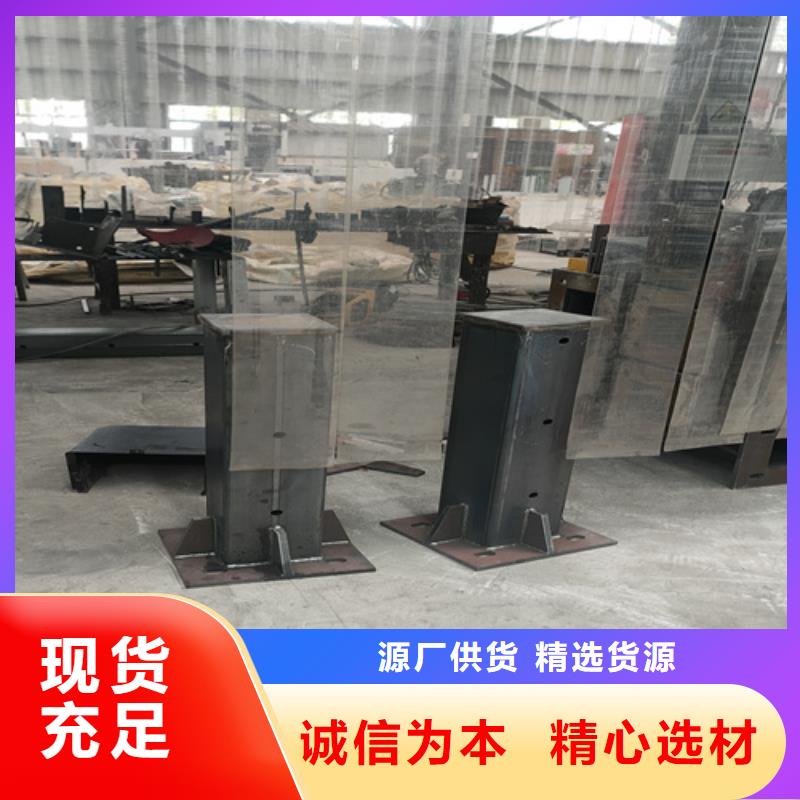 橋梁護欄防撞欄桿用的放心