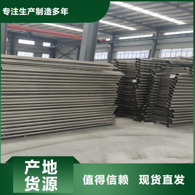 橋梁護(hù)欄 橋梁護(hù)欄廠家不只是質(zhì)量好