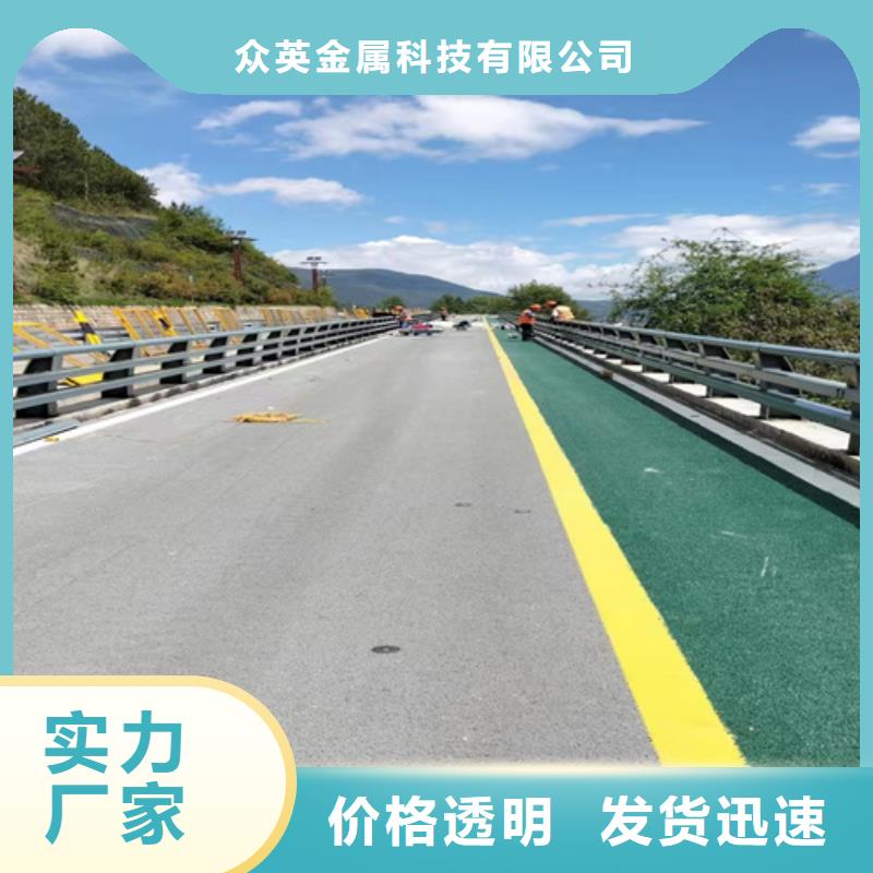 橋梁護(hù)欄 【鋁合金護(hù)欄】大廠家實(shí)力看得見(jiàn)