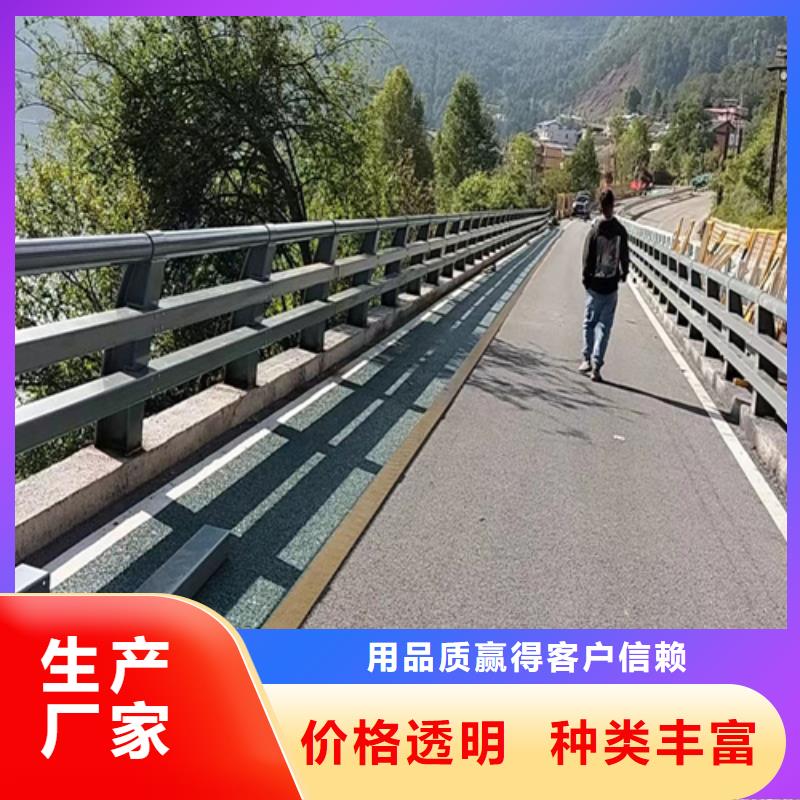 橋梁護(hù)欄_中央分隔欄價格實惠工廠直供