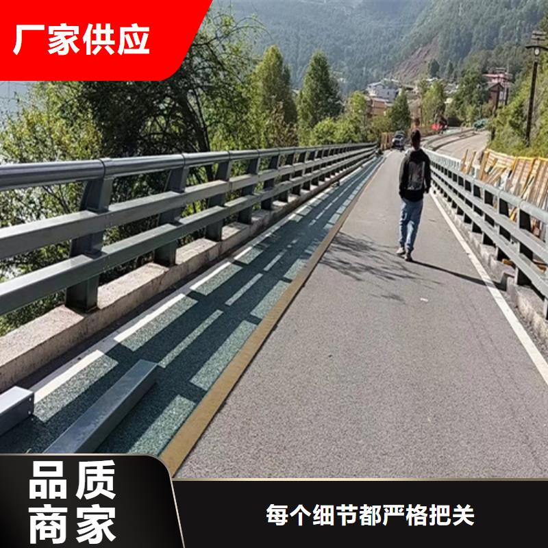 橋梁護(hù)欄【道路護(hù)欄】庫(kù)存量大