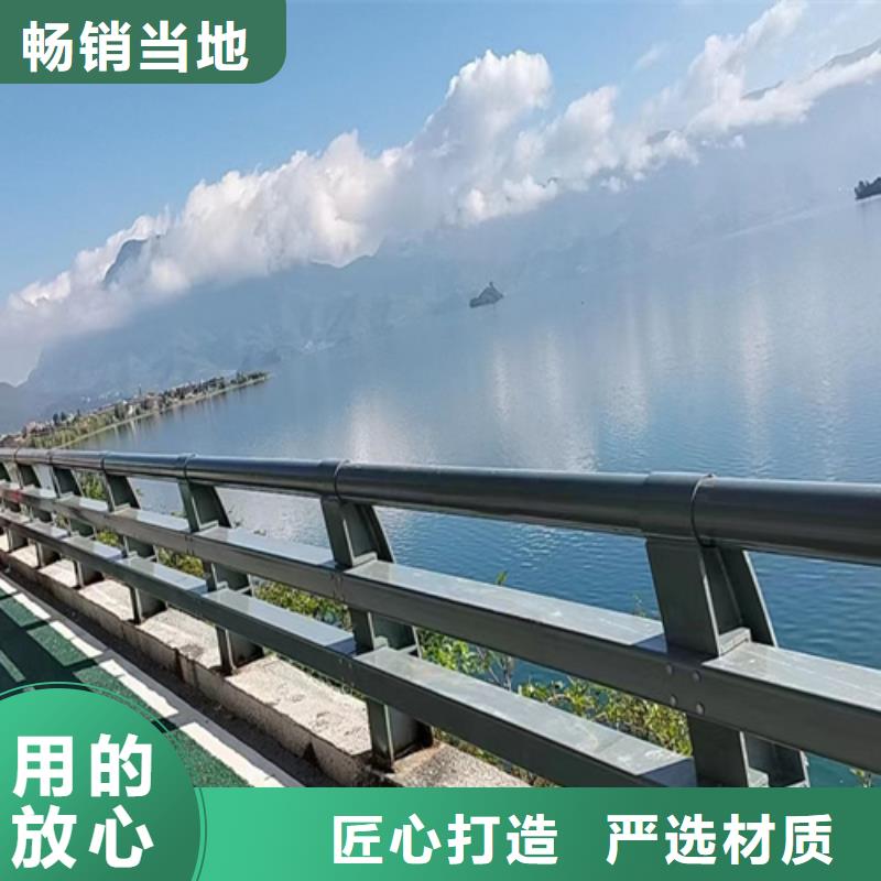  橋梁護欄誠信廠家