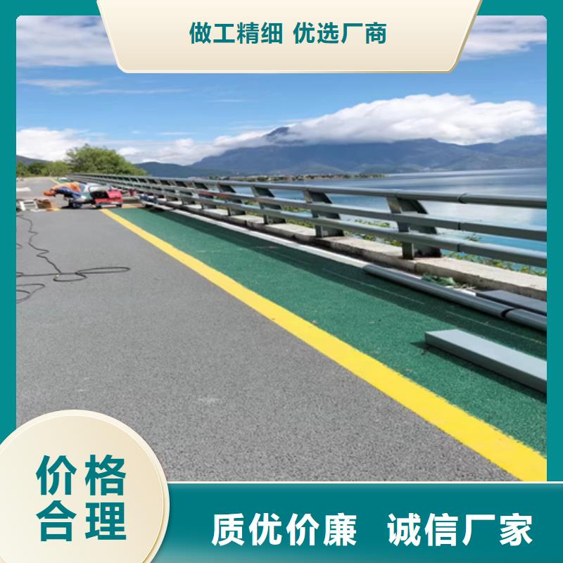 橋梁護(hù)欄【橋梁護(hù)欄】保質(zhì)保量