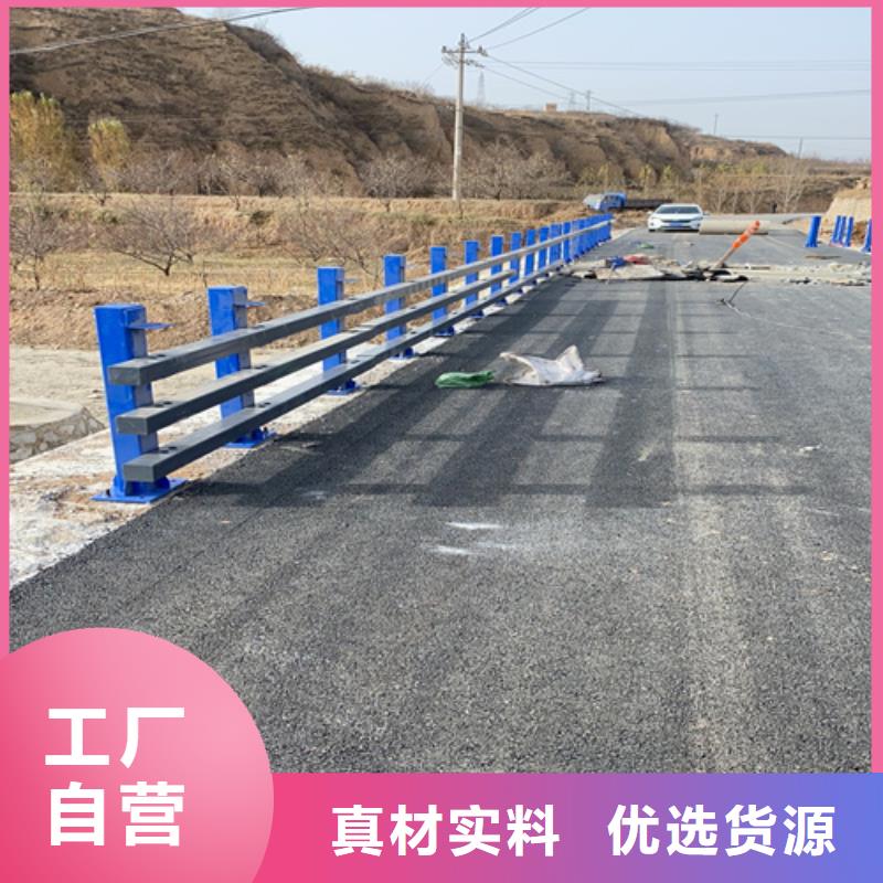 桥梁护栏交通防撞围栏N年大品牌