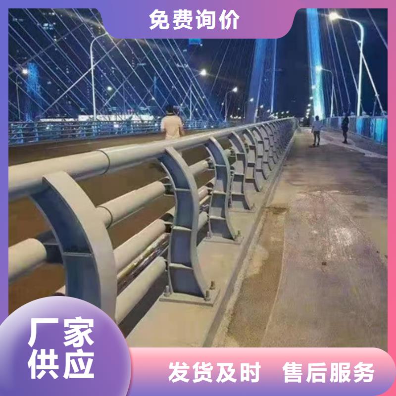 橋梁護欄不銹鋼復合管護欄工藝層層把關