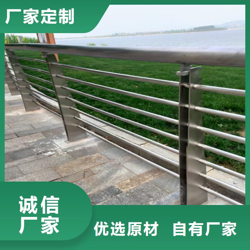 橋梁護欄,不銹鋼復(fù)合管道路欄桿貨源報價