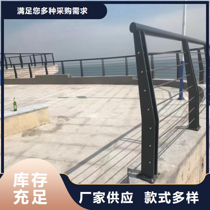 橋梁護欄,不銹鋼復(fù)合管道路欄桿貨源報價