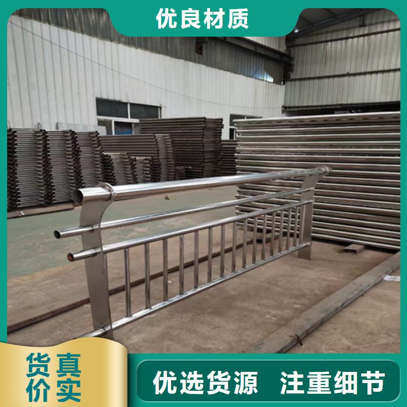 橋梁護(hù)欄不銹鋼復(fù)合管欄桿卓越品質(zhì)保障