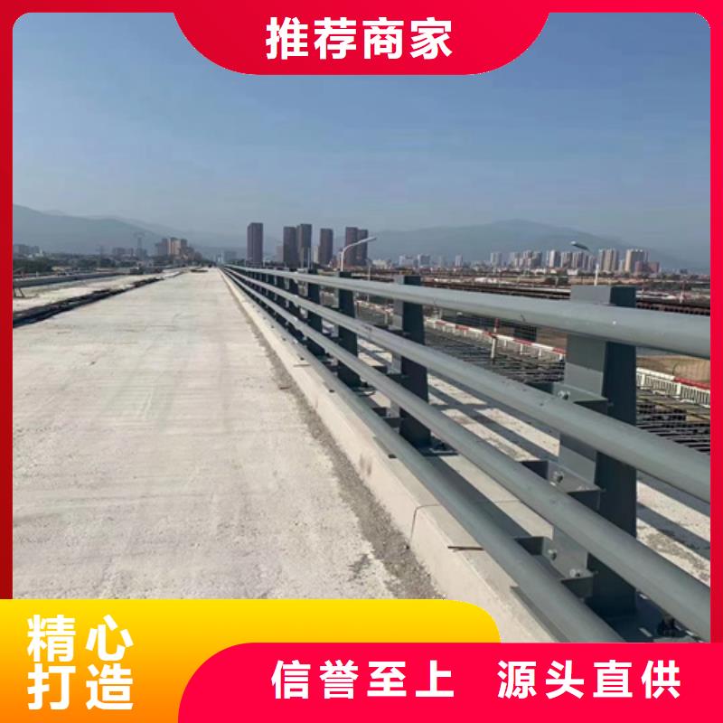 橋梁護(hù)欄 橋梁護(hù)欄廠家不只是質(zhì)量好