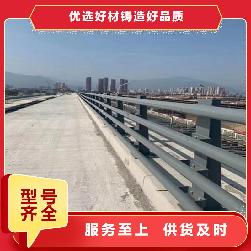 橋梁護欄【道路護欄】產地直銷