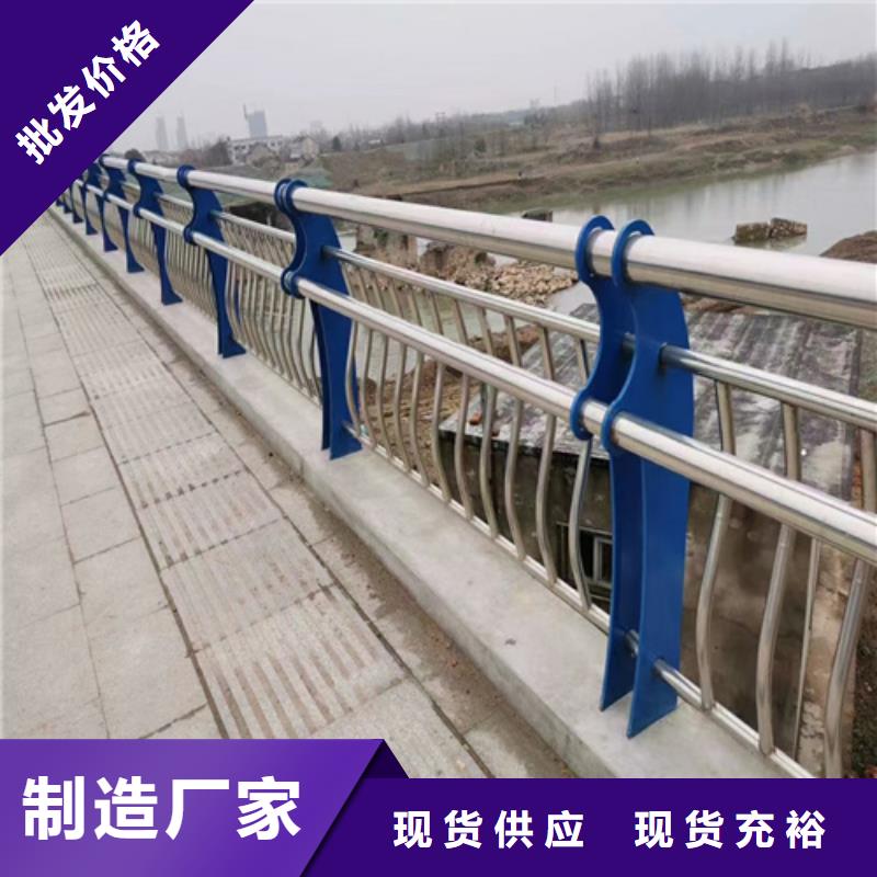 橋梁護(hù)欄 橋梁護(hù)欄廠家不只是質(zhì)量好
