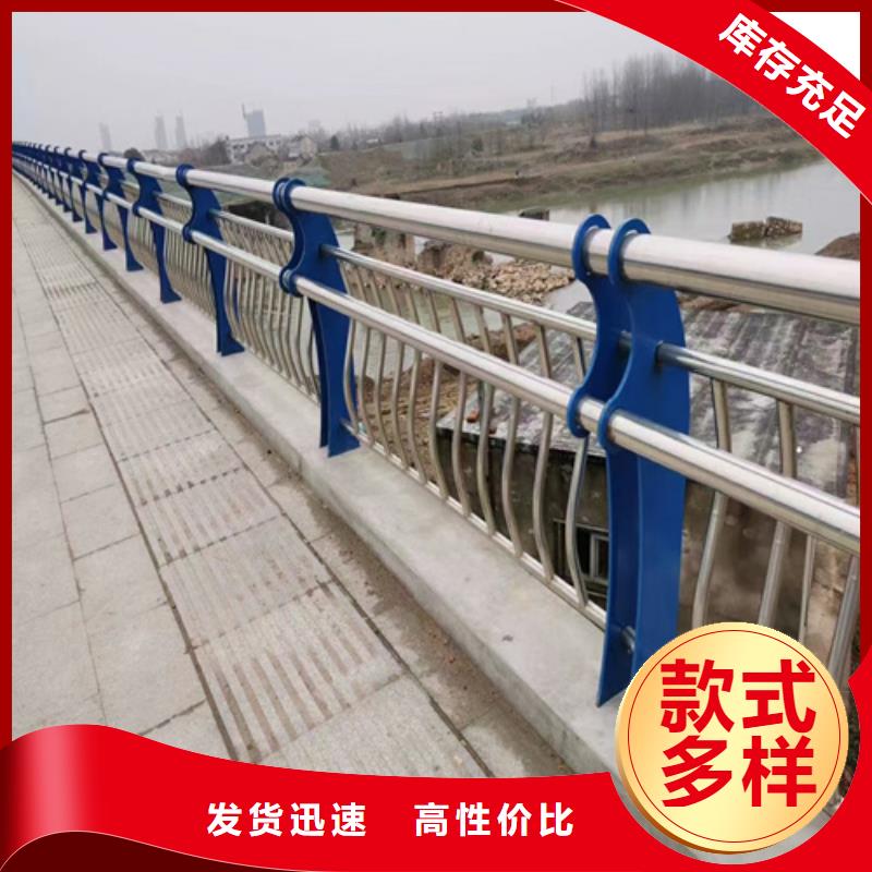 橋梁護(hù)欄【道路護(hù)欄】庫(kù)存量大