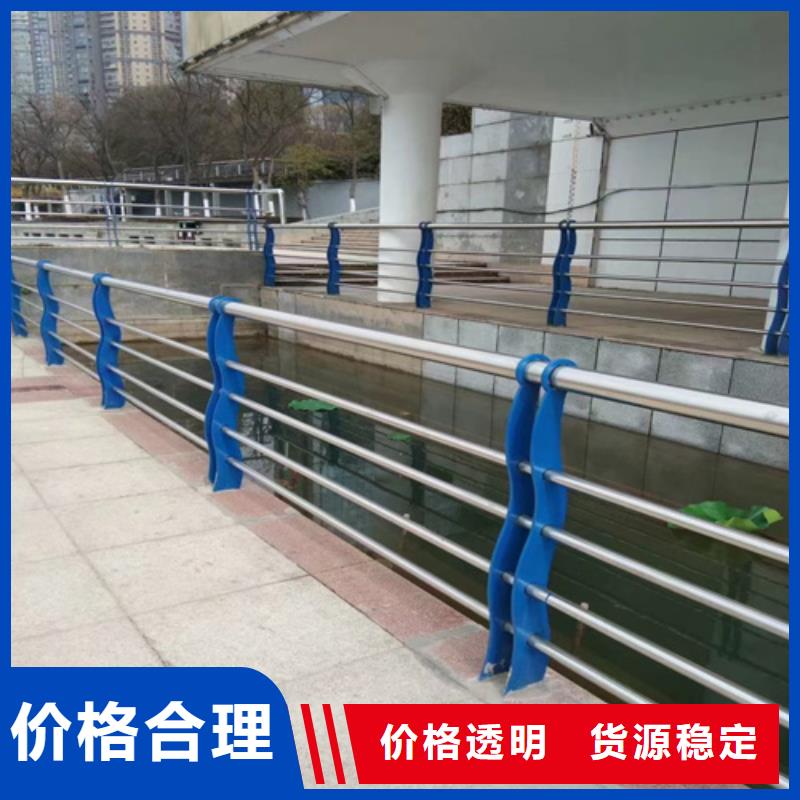 橋梁護(hù)欄鍍鋅管景觀護(hù)欄當(dāng)日價格