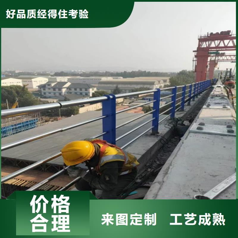 橋梁護(hù)欄 橋梁護(hù)欄廠家不只是質(zhì)量好