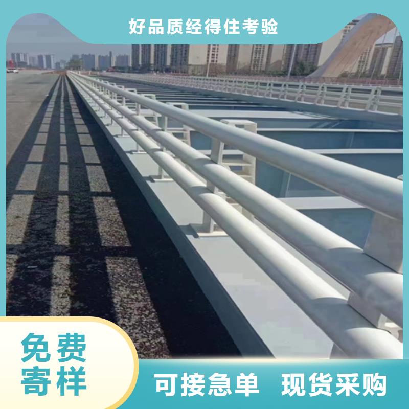 橋梁護(hù)欄不銹鋼復(fù)合管護(hù)欄工藝層層把關(guān)