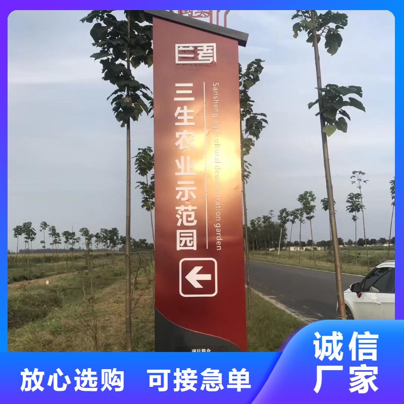 景區(qū)標(biāo)志精神堡壘服務(wù)為先
