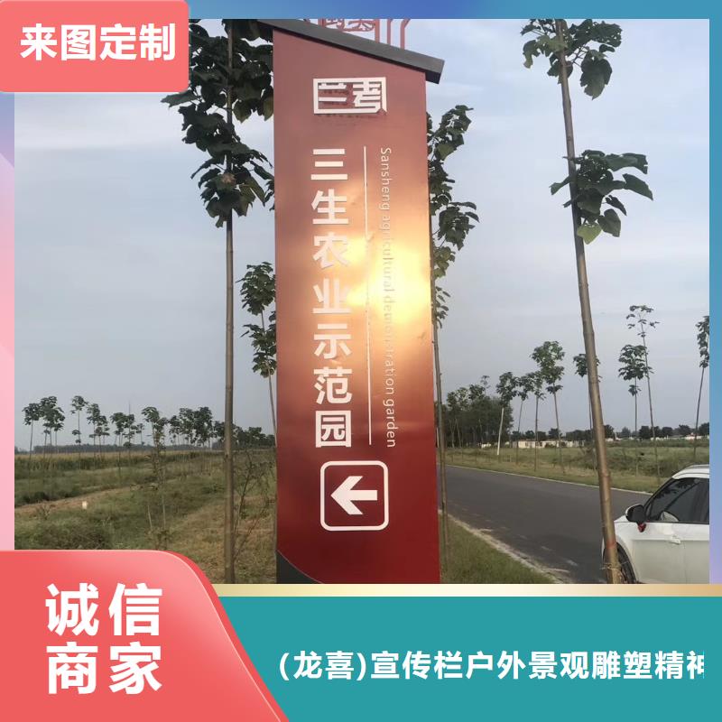 公園精神堡壘生產(chǎn)基地